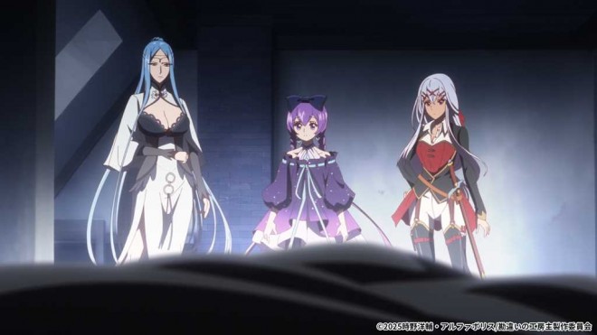 The Unaware Atelier Master